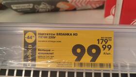 Почему в 