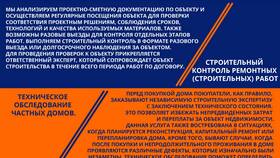 Почему возникают проблемы при приобретении товара в Хофтер