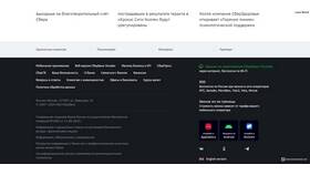 Подключение Сбербанк Онлайн: сроки и процесс в Хофтер