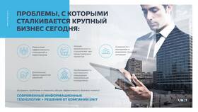 Полное руководство по созданию эффективных презентаций в Хофтер