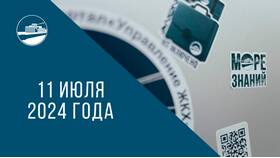РСУ что это в ЖКХ в Хофтер