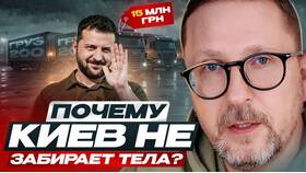 Шарий и Киев: анализ последних заявлений в Хофтер