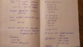 Сумма цифр трехзначного числа: как вычислить и зачем это нужно в Хофтер