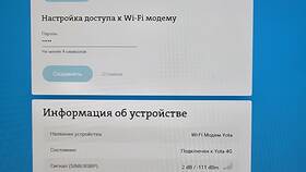 Тариф 