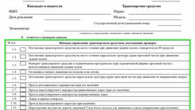 Тест ПДД как в ГИБДД: полное руководство в Хофтер