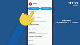 ВК не присылает уведомления: что делать в Хофтер