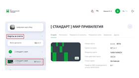 Зачем банки увеличивают кредитные лимиты в Хофтер