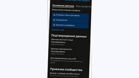 Зачем подтверждать данные на Авито в Хофтер