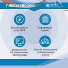 ОЗП: расшифровка в ЖКХ