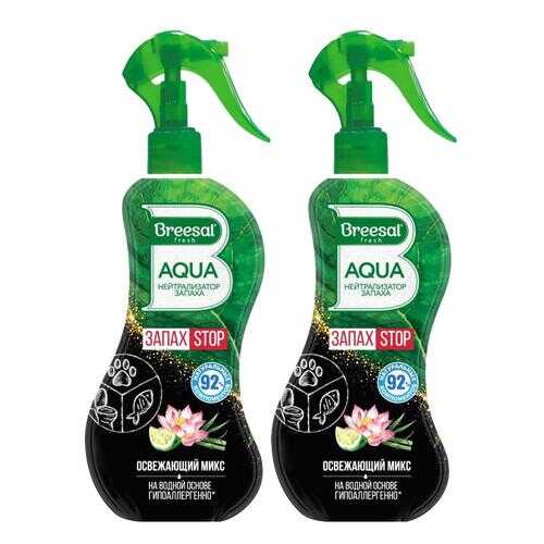 BREESAL AQUA-нейтрализатор запаха Освежающий микс (12) New design в наборе 2шт в Хофтер