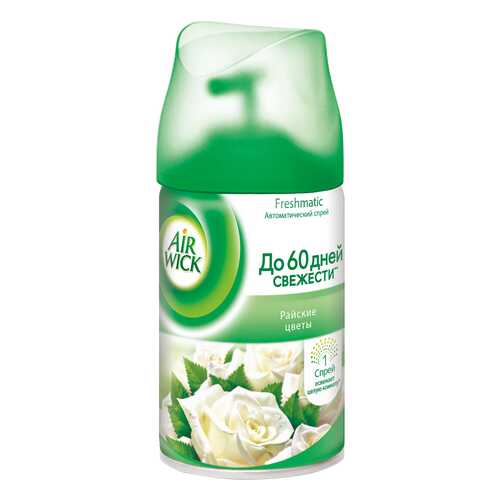 Сменный аэрозоль Air Wick freshmatic райские цветы 250 мл в Хофтер