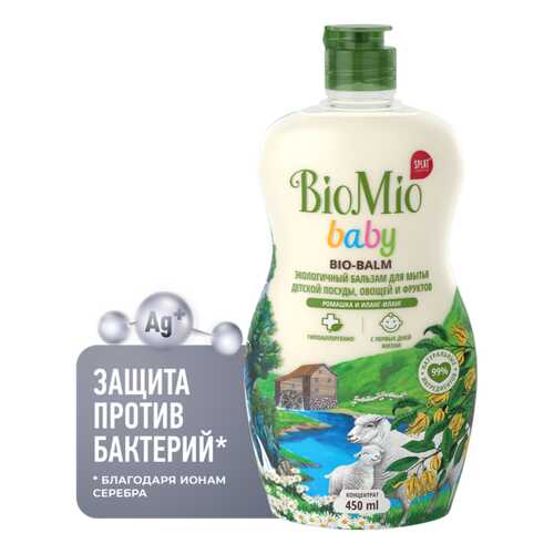 Экологичный бальзам BioMio для мытья детской посуды Ромашка и иланг-иланг 450 мл в Хофтер