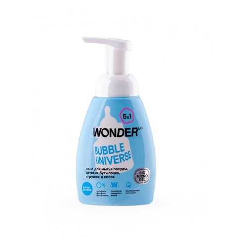 Пена для мытья детской посуды Wonderlab bubble universe 5в1 250 мл в Хофтер