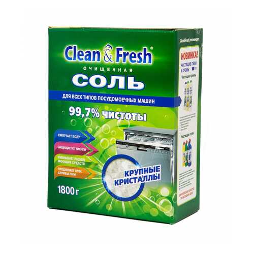 Соль гранулированная Clean&Fresh для посудомоечных машин 1800 г в Хофтер