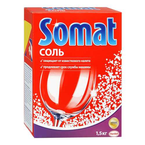 Соль Somat для посудомоечной машины 1.5 кг в Хофтер
