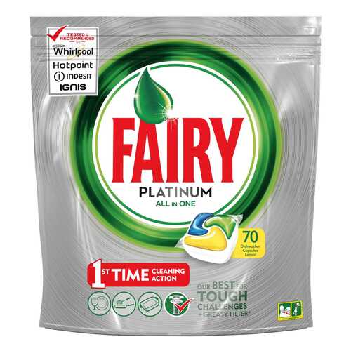 Средство для мытья посуды Fairy platinum all in 1 лимон 70 капсул в Хофтер