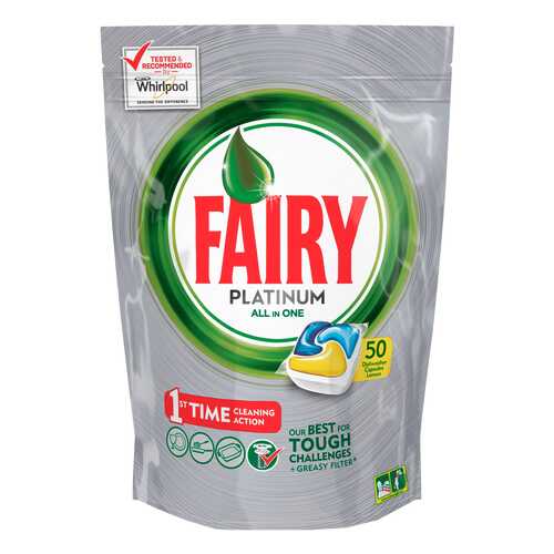 Таблетки для посудомоечной машины Fairy platinum all in one лимон 50 штук в Хофтер