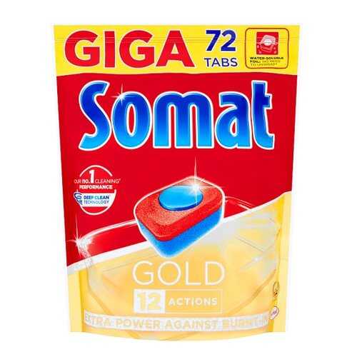 Таблетки для посудомоечной машины Somat gold 72 штук в Хофтер