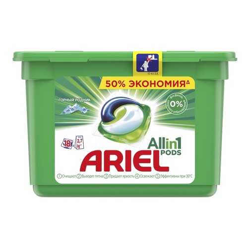 Капсулы для стирки Ariel Pods все-в-1 альпийская свежесть 18 шт в Хофтер