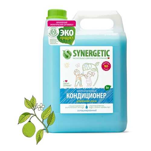 Кондиционер для белья Synergetic утренняя роса 5 л в Хофтер