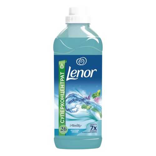 Ополаскиватель для белья Lenor концентрированный прохлада океана 930 мл в Хофтер