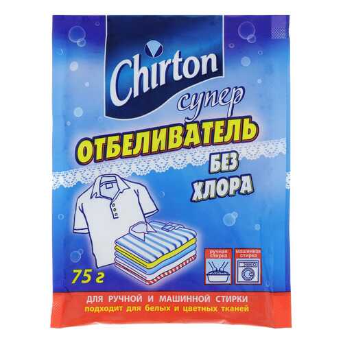 Отбеливатель для белья Chirton без хлора 75 г в Хофтер