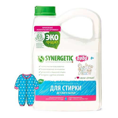 Средство Synergetic для стирки детского белья 2750 мл в Хофтер