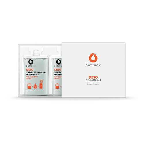 DutyBox 2 капсулы дезинфицирующего средства DESO в пенале(2*50мл) в Хофтер
