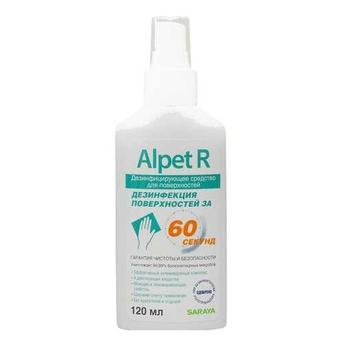 Средство дезинфицирующее Alpet R для поверхностей 120 мл в Хофтер