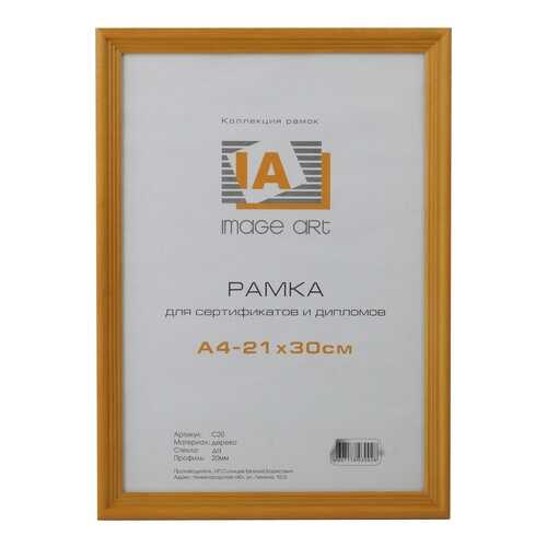 Фоторамка Image Art сосна С18 10х15 Янтарь в Хофтер