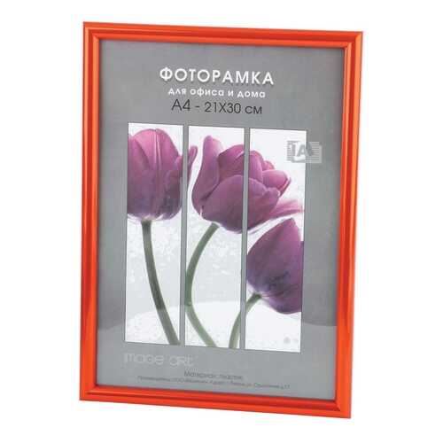 Фоторамки для фотографий Светосила Радуга 21x30 Оранжевый в Хофтер