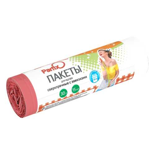 Пакеты Parfix для мусора с завязками прочные 30 л 49*59 см 15 штук в Хофтер