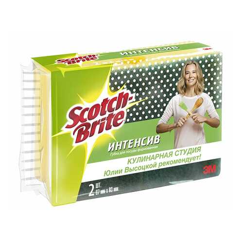 Губка 3M scotch-brite интенсив формованная для посуды 67 мм х 93 мм 2 штуки в упаковке в Хофтер