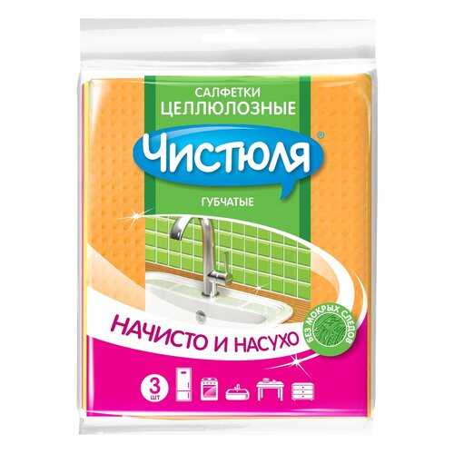 Салфетка для уборки ЧИСТЮЛЯ целлюлозная 15x18 см 3 шт в Хофтер