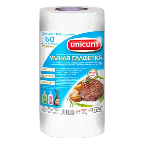 Салфетка для уборки Unicum 3009261 в Хофтер