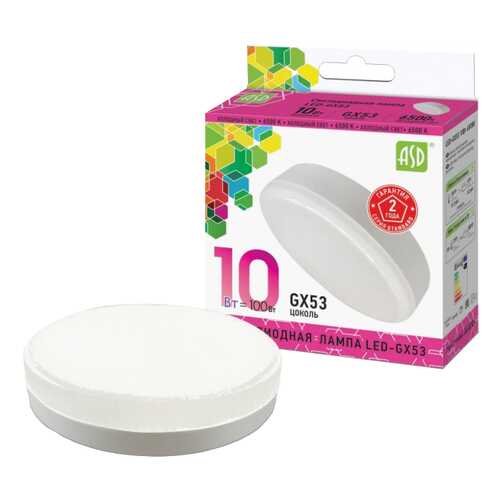 Лампочка ASD GX53 10W 6500K LED-GX53-standard в Хофтер