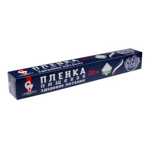 Пищевая пленка Lomberta 4680066720263 20 м в Хофтер