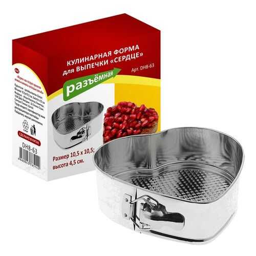 Мультидом Кулинарная форма для выпечки Сердце (разъемная), 10х10,5 см DH8-63 в Хофтер