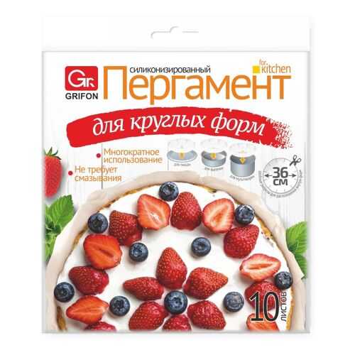 Пергамент для выпечки GRIFON для круглых форм диам. 36см, 10шт в Хофтер