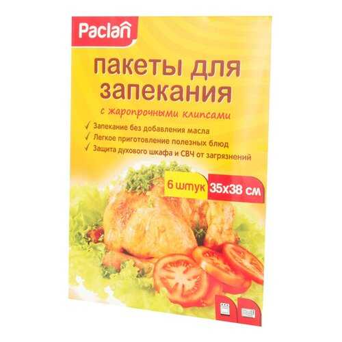 Рукав для запекания Paclan Пакеты 35х38 6 шт в Хофтер