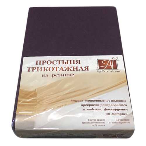 Простыня АльВиТек ПТР-БАК-160 цвет Темно-фиолетовый в Хофтер
